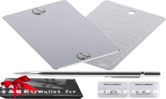 生成：全面解析tpWallet f