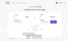 数字人民币：区块链技术