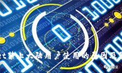 tpWallet禁止大陆用户使用的