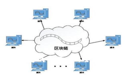 TP数字钱包如何变成人民币：全面解析与实用指南