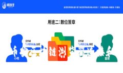 如何使用币安区块链浏览