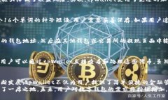   探索tpWallet：基于以太坊