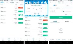 indicative无币区块链节点提