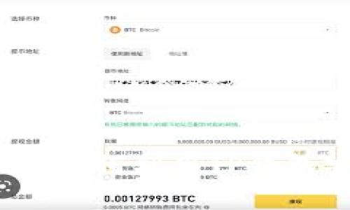 全面解析tpWalleterc20：如何利用TP钱包安全管理你的ERC20代币