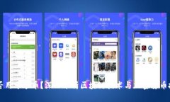 区块链能否用于炒币？深