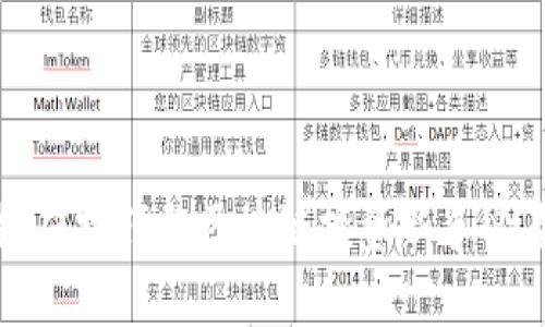 炒币搬砖技巧与区块链投资新手必看指南