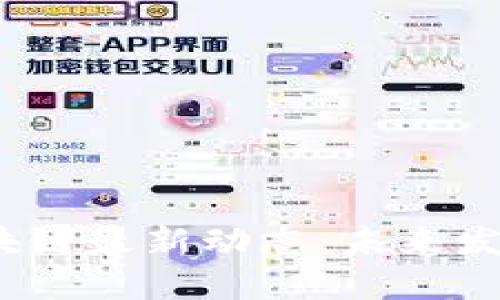 2023年巴西区块链最新动态：未来发展的机遇与挑战