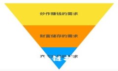 币小宝：探索区块链技术