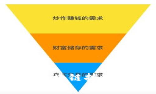 币小宝：探索区块链技术与设计的美学