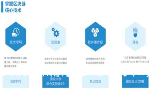 区块链福州诈骗最新消息：警惕虚假项目，保护个人资产安全