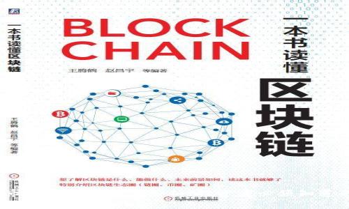 2023年股市与区块链趋势分析：投资者必须知道的最新动态