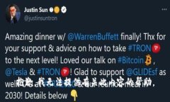 抱歉，我无法提供有关此