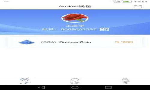 中国区块链最新动态与发展趋势分析