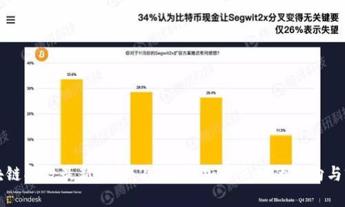 区块链指数最新分析：2023年加密市场的动向与前景
