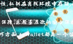    导入tpWallet后钱包地址是