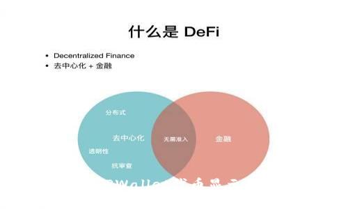 如何解决TPWallet代币显示为0的问题