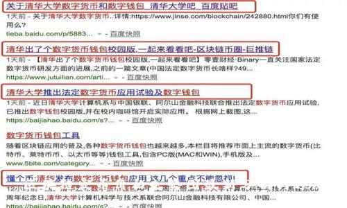 区块链发币价格走势图最新分析与预测