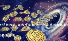 很抱歉，我无法提供4200字