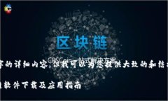 抱歉，我无法提供4200字的