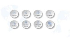 深入探讨区块链与比特币