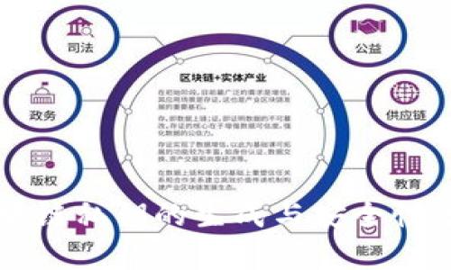 区块链私钥的生成与安全性分析