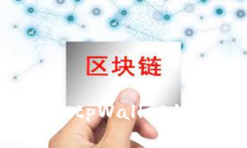 如何有效防止tpWallet被盗：全面指南