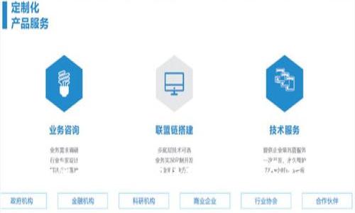 如何制作自己的区块链币：详尽指南
