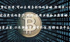 区块链与比特币：投资回