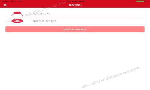 比特币与区块链：它们的关系与区别解析