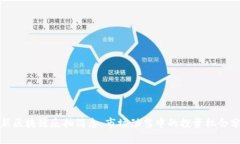 最新区块链反抽消息：市