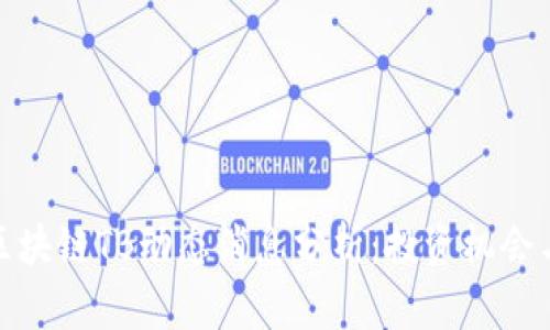 最新区块链TB动态消息分析：投资机会与挑战