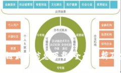 钉钉区块链最新信息下载