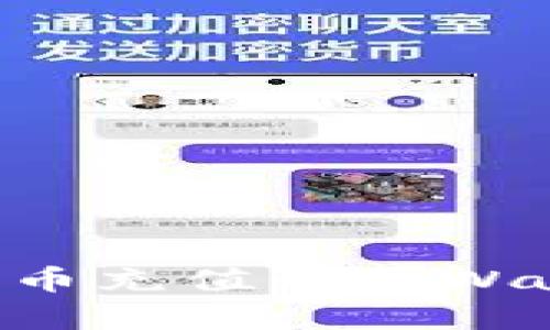 如何将数字货币充值到tpWallet：详细指南