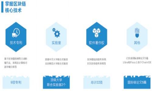 Aeternity区块链项目最新动态：未来发展与行业影响分析