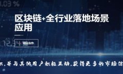    如何将tpWallet中的资产转