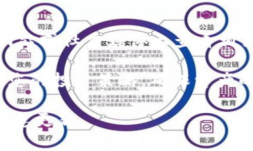 书写内容较长且复杂，需要一定的格式和结构，以下是您的请求的简化版本：

邦头如何购买tpWallet预售的币？/邦头
tpWallet, 加密货币, 预售, 区块链/guanjianci

在当今数字经济的快速发展中，加密货币逐渐成为投资者关注的焦点。特别是对于一些新兴的项目，如tpWallet，其预售活动吸引了大量用户的关注。那么，如何参与tpWallet的币预售呢？今天，我们将详细为您解析这一过程，帮助您更好地理解并参与。

一、了解tpWallet项目
首先，了解tpWallet的基本信息非常重要。tpWallet是一款集成了多种加密货币和数字资产管理功能的钱包应用。它不仅支持主流货币，还通过独特的功能吸引了众多用户。tpWallet的目标是简化加密货币的使用，使得用户能够更加方便地进行资产管理和交易。

二、为何选择参与预售？
参与预售有诸多优势。预售阶段通常价格较低，能够让早期投资者获得更多的优惠。而且，项目方往往在预售阶段会推出一些激励措施，如追加奖励、限量版币等，吸引用户购买。这些都会在未来项目价值提升时，为投资者带来更大的收益。

三、参与预售的步骤
参与tpWallet预售的步骤大致如下：

strong1. 注册账户：/strong访问tpWallet的官方网站，注册一个用户账户。在注册过程中，您需要提供一些基本信息，并通过邮箱验证。

strong2. 完成KYC验证：/strong许多预售项目要求用户进行KYC（Know Your Customer）验证，以确保投资者的身份合法。您可能需要上传身份证明文件及其他信息。

strong3. 充值钱包：/strong根据tpWallet公式指引，您需要将一定数量的加密货币转入项目方提供的钱包地址。请确保您所使用的加密货币符合tpWallet的要求。

strong4. 购买币：/strong当预售正式启动后，您可以按照系统提示进行购买，输入希望购买的数量，并确认交易。

strong5. 监测进展：/strong完成购买后，您可以在账户中查看所购买的tpWallet币，以及项目的相关进展信息。

四、tpWallet预售常见问题答疑

h41. 预售期间是否存在风险？/h4
任何投资都有风险，尤其是在加密货币领域。在参与tpWallet的预售之前，您应该清楚地了解到可能存在的风险，例如市场波动性、项目延误等。建议您对项目的白皮书进行深入研究，务必理解其商业模式、团队背景和技术可行性。

h42. 如何保证我的投资安全？/h4
为了保证投资安全，您需要选择正规的预售项目。确保tpWallet在相关行业中的声誉良好。此外，在转账过程中，务必要确认钱包地址的准确性，以防数据被篡改或虚假网站欺诈。

h43. 预售的币何时可以交易？/h4
预售的币通常会在预售结束后的一段时间内解锁，具体时间会在项目方的公告中说明。在此之前，您需要耐心等待，并关注项目的动态信息。

h44. 有额外的奖励措施吗？/h4
tpWallet预售期间，项目方可能会推出额外的奖励措施以激励投资者。例如“推荐奖励”、“持币分红”等。您可以在官方网站或社交媒体上查看相关公告，以获取最新信息。

通过以上分析，希望能够帮助您顺利进入tpWallet预售的投资世界，抓住这一潜在机会。同时，时刻保持警惕，合理规划您的投资策略，确保资产的安全与增值。 

自此，我们完成了对tpWallet预售如何购买的详细介绍。如果您有更多的问题或需要进一步的指导，请持续关注相关信息更新。