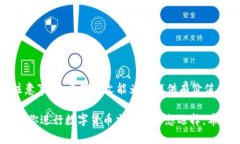 tpWallet卖币教程：一步步教