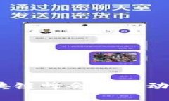 2023中美区块链峰会最新动