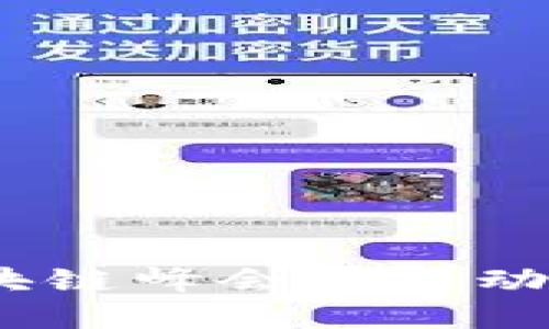 2023中美区块链峰会最新动态与发展趋势