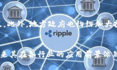 jiaoti区块链技术的未来：