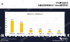 区块链币装B生成器软件：