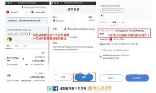 探索lend币：信贷区块链的未来与机遇