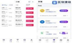 如何参与区块链交流会并