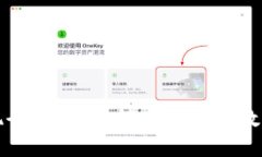 tpWallet资产变现全攻略：如
