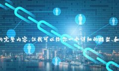 请注意：由于我的回复限