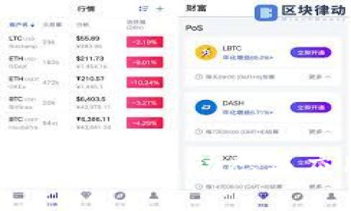 中行区块链最新消息：政策动态与应用进展全面解析
