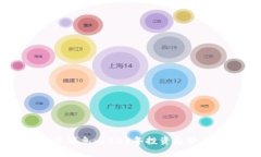 区块链最新投资消息：2