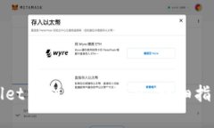 如何在tpWallet中创建EOS钱包