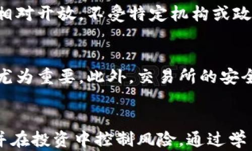
如何看待区块链币与赌博之间的关系？

关键词
区块链, 加密货币, 赌博, 投资

引言
随着区块链技术的发展，越来越多的人开始关注区块链币（即加密货币）。尤其是在网络论坛和社交媒体上，关于区块链币是否属于赌博的讨论愈发热烈。有人认为区块链币投资是一种高风险的赌博行为，而其他人则持相反观点，认为这是一种新兴的投资方式。本文将深入探讨区块链币与赌博的关系，并解析相关问题，以帮助读者更好地理解这一复杂的话题。

区块链币的概念
区块链币是建立在区块链技术基础上的数字货币，最著名的例子就是比特币。区块链技术通过去中心化的网络，确保交易的安全和透明。区块链币不仅可以用于支付，还可以作为一种投资资产。由于其价值波动大，吸引了许多投资者，但也因此引发了许多争议。

赌博的定义
赌博通常指以金钱或物品为投入，在不确定的结果中进行的游戏，依赖于运气或偶然性获胜，以期获得更大的回报。根据这一标准，许多人认为区块链币的交易和赌博类似，因为它们的价值波动不定，且受到市场心理和外部因素的影响。

区块链币是否是赌博？
这个问题并没有简单的答案。在很多情况下，这取决于个人的投资方式和心理态度。如果一个人将购买区块链币视为短时间内获取财富的手段，并且仅仅依赖于运气，那么这可以被看作是一种赌博行为。而如果投资者对市场进行深入研究，制定合理的投资策略，并承担相应的风险，那么这可以被视为一种理智的投资。

相关问题一：区块链币是否适合普通投资者？
对于普通投资者而言，区块链币的投资风险较高，必须谨慎对待。许多新手投资者往往被虚假的宣传所吸引，投入大量资金后却遭遇损失。因此，了解区块链币的基本知识、市场趋向以及技术原理是十分必要的。

投资前的准备
在决定投资区块链币之前，投资者应当对相关的知识有充分的了解。这包括区块链的基础知识、加密货币的运行机制以及市场上的主流币种。此外，了解投资平台的合规性与安全性也是投资前的必要准备。

风险管理
投资者应当制定合理的投资计划和风险管理措施，确保自己在高波动的市场中能够保持理性。在投资中，设定止损位、分散投资以及不盲目追涨是帮助控制风险的重要手段。此外，定期检视投资组合，根据市场变化进行调整也是必要的。

相关问题二：如何判断一个区块链项目的可靠性？
在加密货币市场，项目繁多，鱼龙混杂，新手投资者容易受到欺诈。因此，判断一个区块链项目的可靠性是至关重要的。

团队背景
项目的团队背景是评判其可靠性的重要指标。一个可靠的项目通常有经验丰富且可信的团队成员。此外，团队的透明度和对外沟通的积极性也是考量项目可信与否的标准。在浏览项目官网时，投资者应了解团队成员的身份、经历以及以往的项目经验。

技术白皮书
技术白皮书是一份详细描述项目背景、技术架构及未来发展规划的文件。认真阅读项目的白皮书可以帮助投资者了解项目的可行性和市场需求。此外，白皮书中技术实现的细节和战略规划的清晰度也是评判项目的重要依据。

相关问题三：区块链币投资的心理因素
投资者的心理状态在区块链币投资中扮演着关键角色。市场的快速波动会引起投资者的恐慌或贪婪，进而影响投资决策。

贪婪与恐惧
在牛市时，许多投资者因贪婪而不计后果地投入资金，盲目追求高收益。相反，在熊市中，投资者因恐惧而急于抛售资产，往往导致更大的损失。因此，保持良好的心理素质，控制自己的情绪是成功投资的关键。

制定投资策略
建立一套适合自己的投资策略可以帮助投资者在市场波动中保持冷静。这可以包括科学的资产配置、定期审视投资组合及设定盈利和止损目标。记住，理性的决策能够帮助降低因情绪波动产生的损失。

相关问题四：区块链币与传统投资方式的比较
区块链币投资与传统的股票、房地产等投资方式有很多不同之处，这些差异也使得其成为一项极具争议的投资选择。

流动性与市场开放性
区块链币市场的流动性通常较高，投资者可以在任何时候买入或卖出。而传统投资市场则受限于交易时间和市场规则。此外，区块链技术的去中心化特性使得其市场相对开放，不受特定机构或政府的控制。然而，这种自由也让市场面临更大的风险。

规范性与安全性
相对于传统投资方式，区块链币市场在监管方面仍显不足。这为一些不法分子提供了可乘之机。因此，在投资时选择靠谱的平台以及对项目进行全面的尽职调查显得尤为重要。此外，交易所的安全性和资产的保管方式也是区块链币投资者需要关注的重点。

总结
对区块链币是否属于赌博的问题，并没有绝对的答案，其实更多地取决于个人的投资心态和方式。投资者应全面了解区块链币市场，理性分析、制定合理的投资策略，并在投资中控制风险。通过学习和实践，越来越多的投资者能够找到适合自己的投资方式，在这个充满机遇和挑战的领域中寻找属于自己的财富之路。