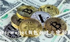 如何找回tpWallet钱包的遗忘